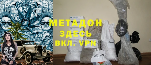 альфа пвп VHQ Верхний Тагил