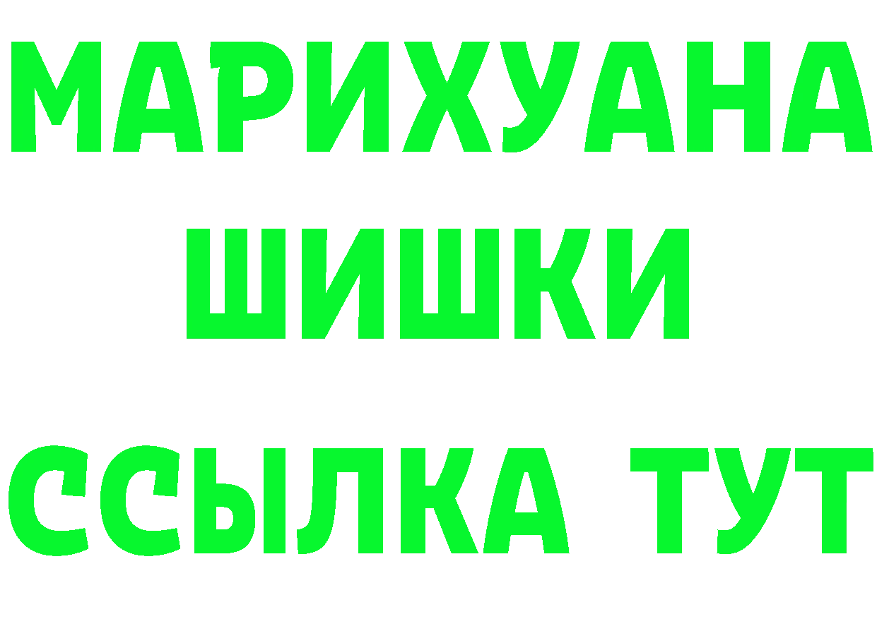 Наркошоп это состав Бирюч