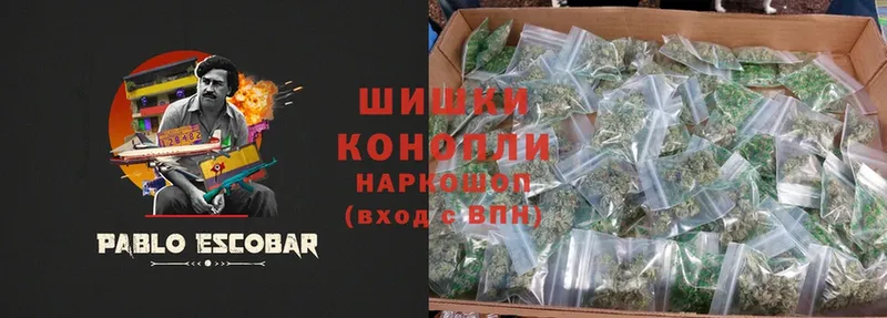 Бошки Шишки White Widow  Бирюч 